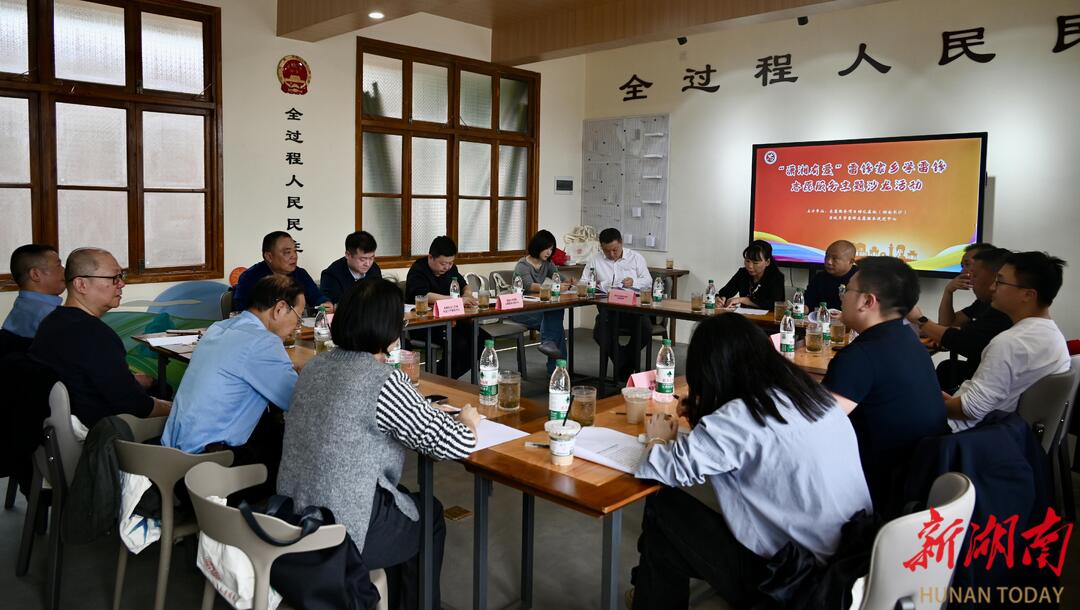 志愿服务项目孵化基地(湖南长沙)举办首期主题沙龙