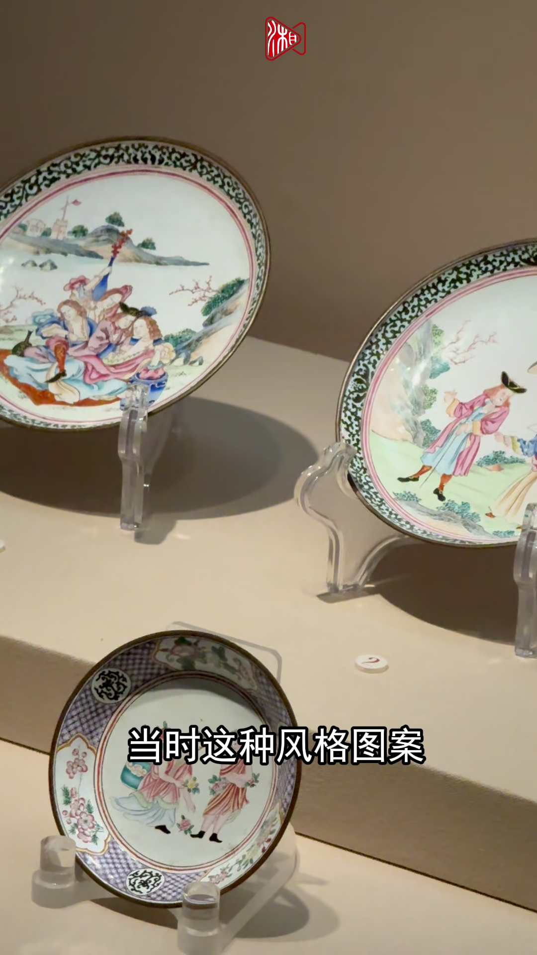 三百年前的世界爆款有哪些？来自东莞珍品亮相长沙