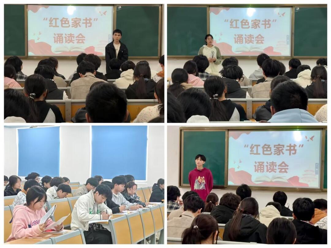 长沙民政职院软件学院党总支开展“红色家书”诵读会