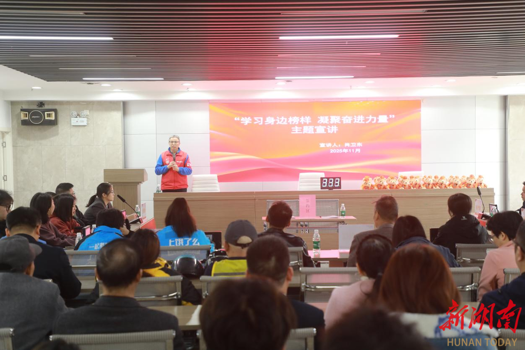 长沙望府路社区：党建引领聚合力 筑牢安全“防火墙”