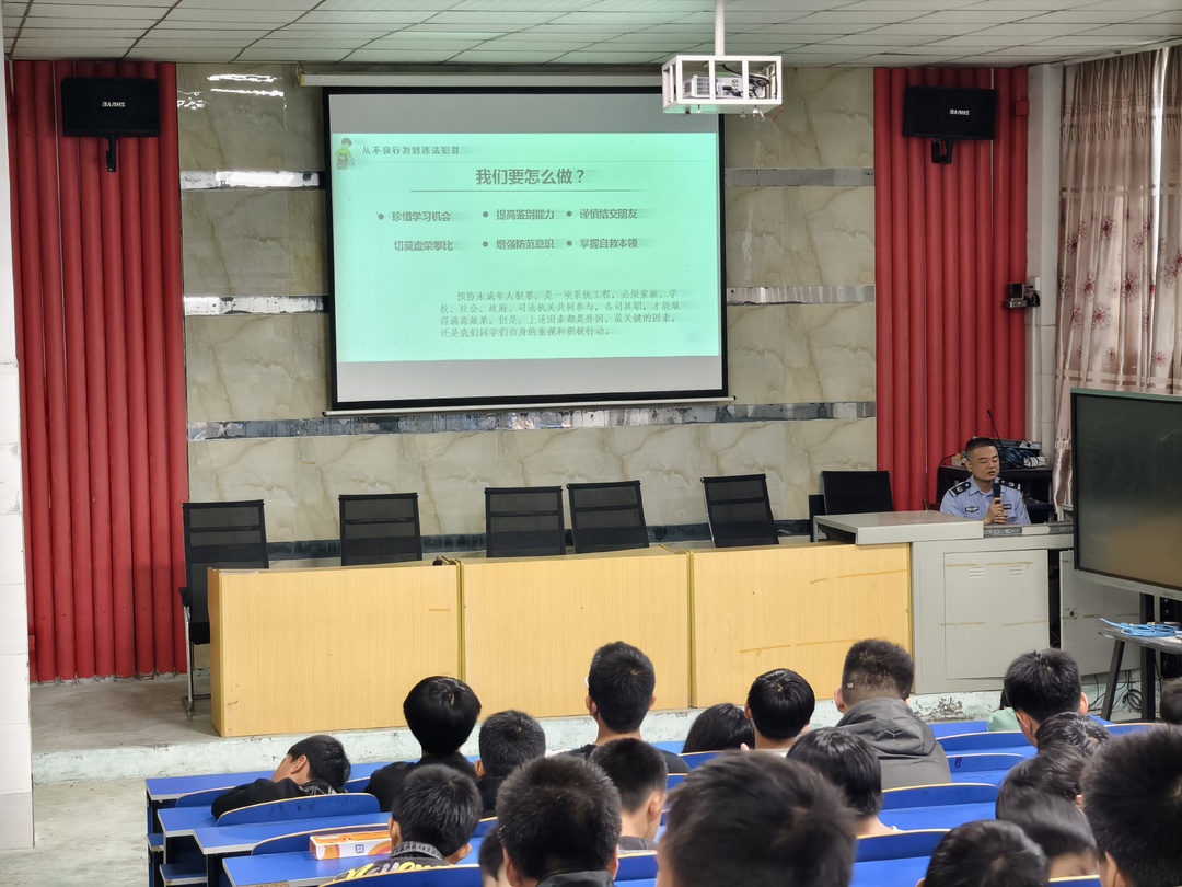 永兴县：法治副校长进校园，以法护航青春路
