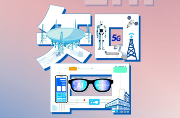 说“闻”解字·“智”能点亮新“质”，展望“十五五”中国之“治”