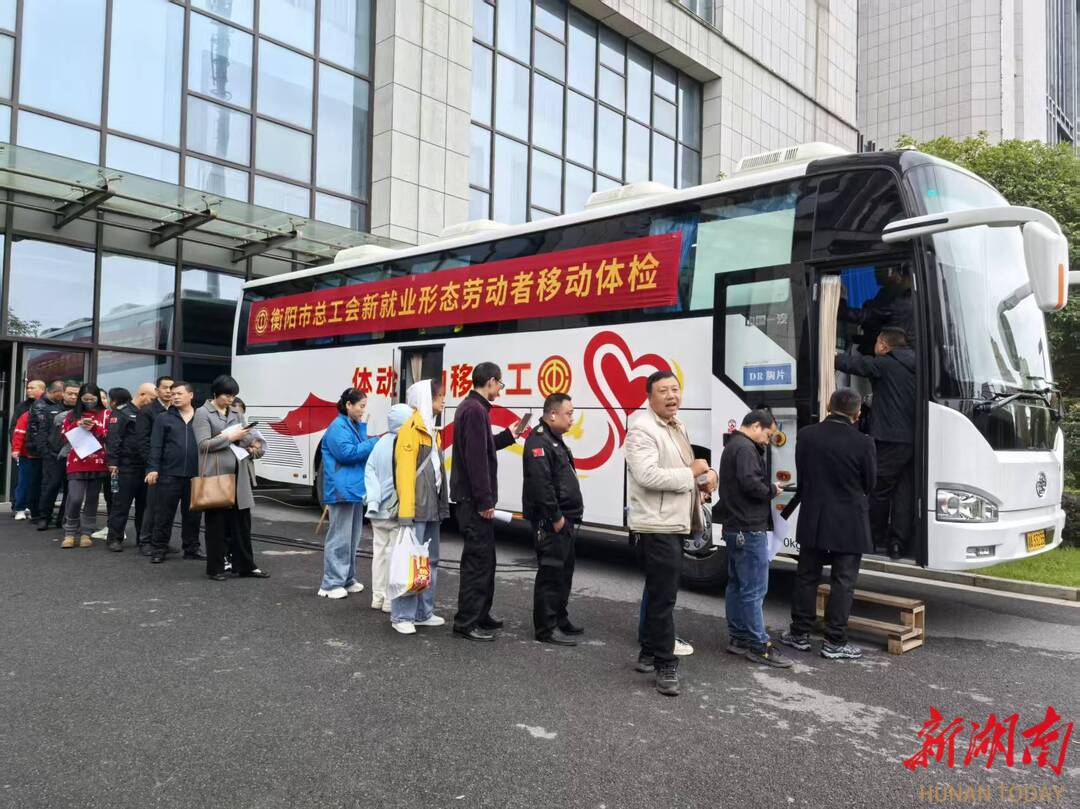 雁峰区总工会“移动体检车”为新业态劳动者健康护航