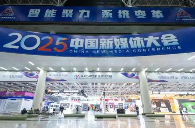 三湘时评丨变革是一场没有终点的征程