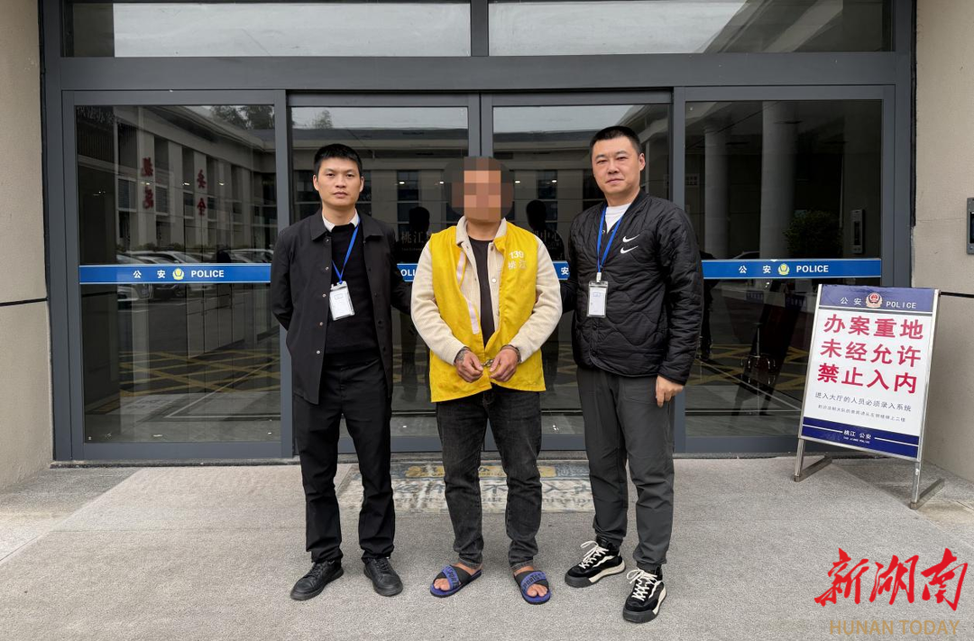 以为关机就没事？桃江一老板拒付工资玩失踪，躲到娄底仍被刑拘