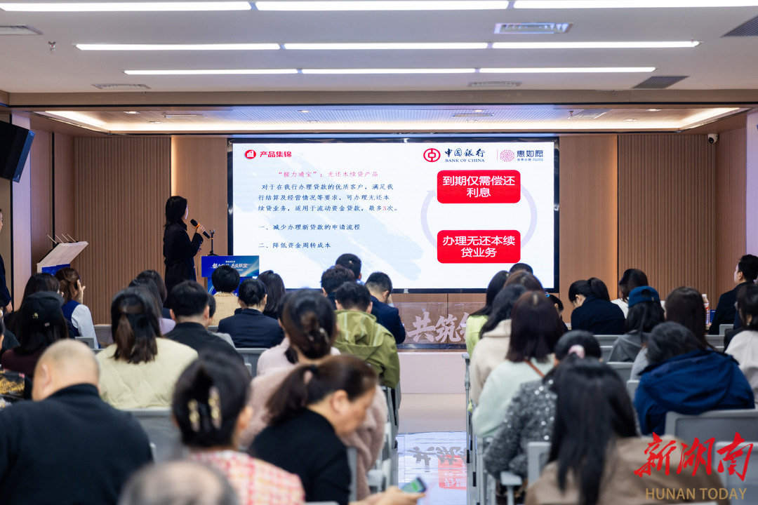 这场银企对接会签约2790万元 金融“活水”精准滴灌实体经济