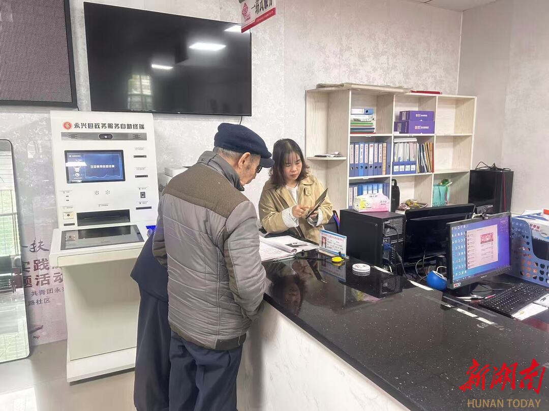 永兴县：政务服务下沉 群众从“跑部门”到“家门口办”