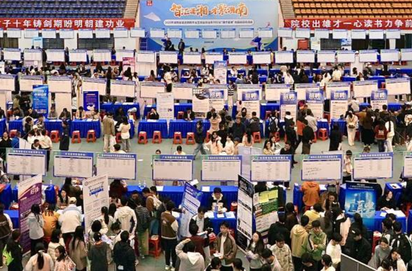 “湘才留湘校园巡回双选会”走进湘西，搭起学子就业“连心桥”