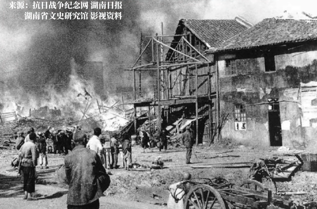 历史上的今天 | 1938年11月13日，长沙发生“文夕大火”，百年缔造，可怜一炬！