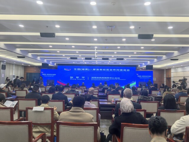 China-Africa Economic and Trade Expo in Africa (Morocco) 2026 Slated for June