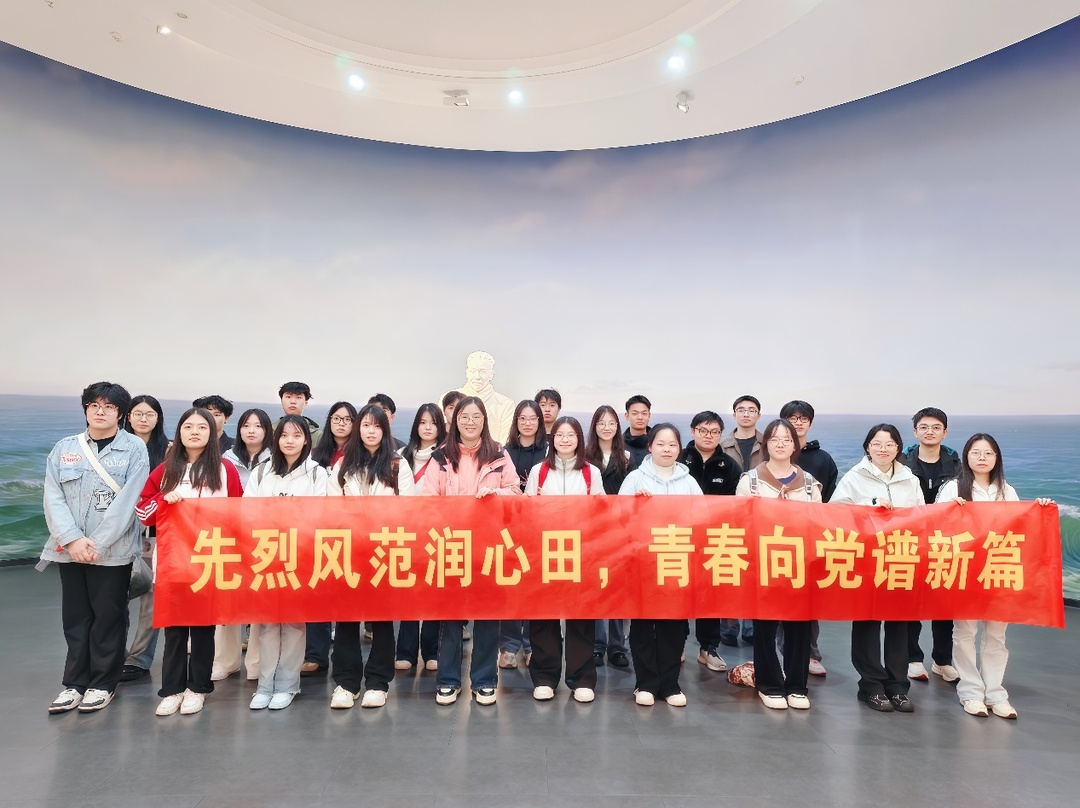 长沙民政职院软件学院学生管理支部赴刘少奇故居开展主题党日活动