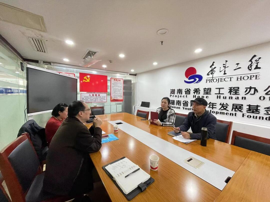 “一本书点亮一个孩子的未来”  湖南书香阅读成长基金成立