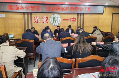 永州市教科院深入东安一中开展高考复习专项视导