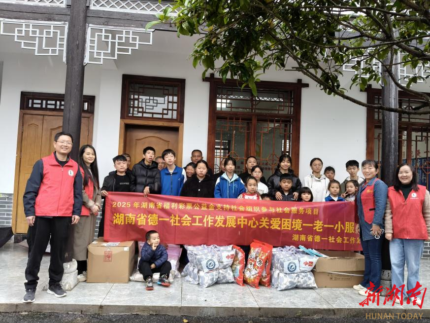 困境儿童收获冬日温情