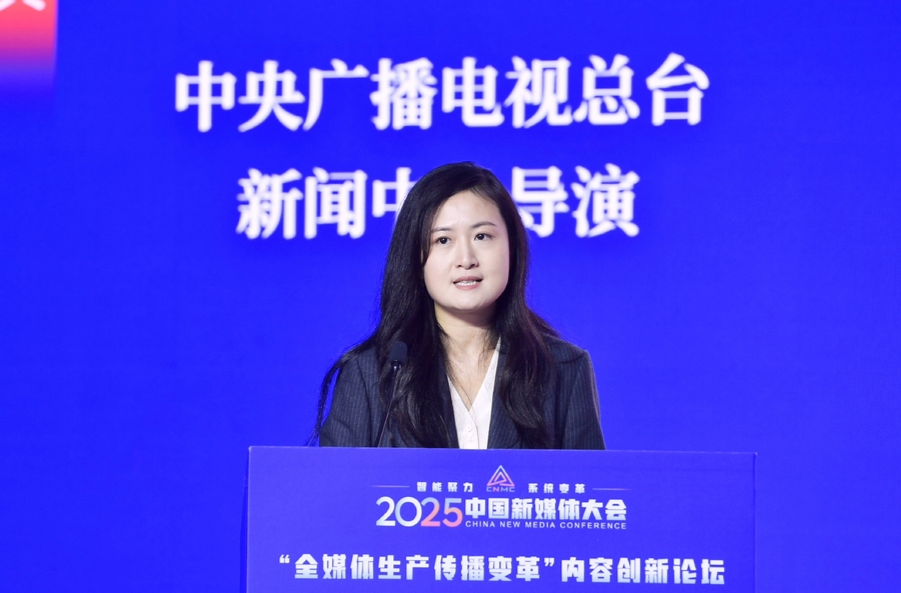 九三閱兵直播震撼畫面是這樣拍出來的丨“破圈”之聲