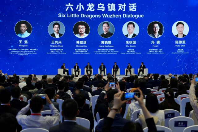 “六小龙”齐聚乌镇背后：前沿技术已经“飞入寻常百姓家”