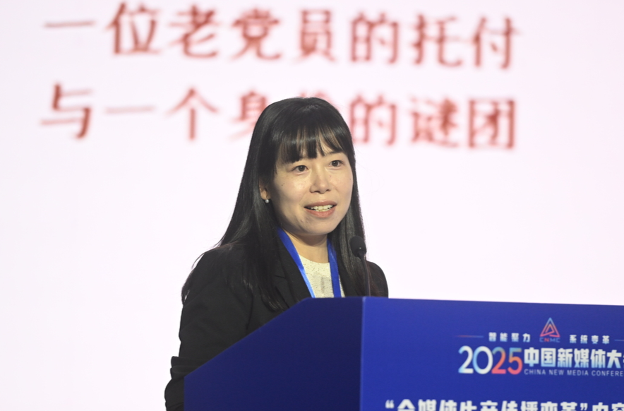 一場跨越時空的追尋，何以被外交部新聞發言人向全球推薦丨“破圈之聲”