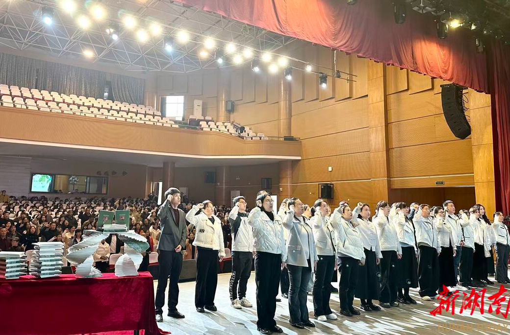 张家界天门小学“共读一本书”活动启动