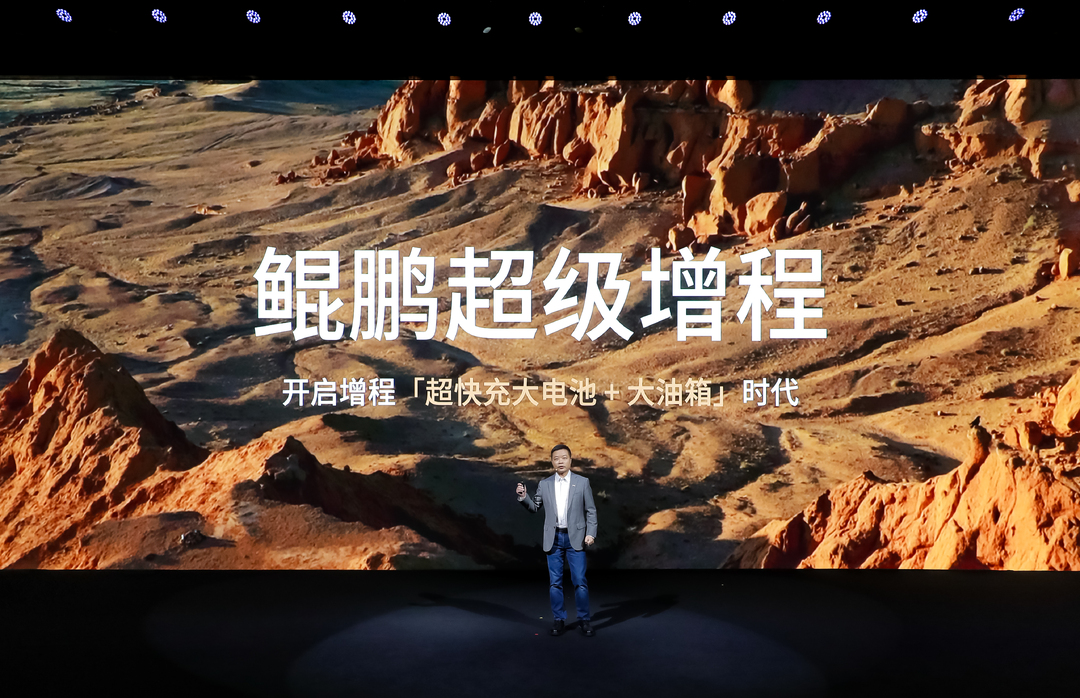 小鹏X9超级增程启动预售