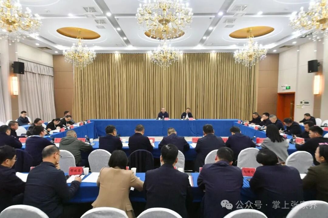 刘革安主持召开全市茶产业发展专题调度会