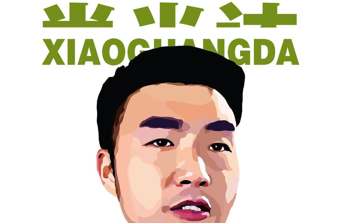 漫画湘超145|益阳队球员肖光达