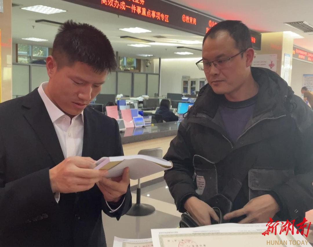 蒸湘区：政务服务提速获企业点赞