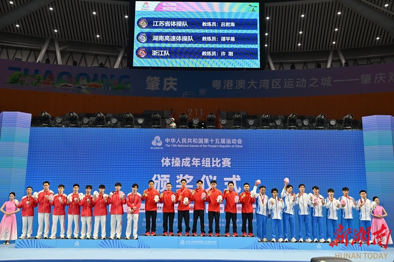圖集|湖南高速體操隊獲男團銀牌