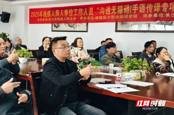 回眸“十四五”·奋进新征程 | 长沙答卷：用五年时光，为残疾人托起“稳稳的幸福”