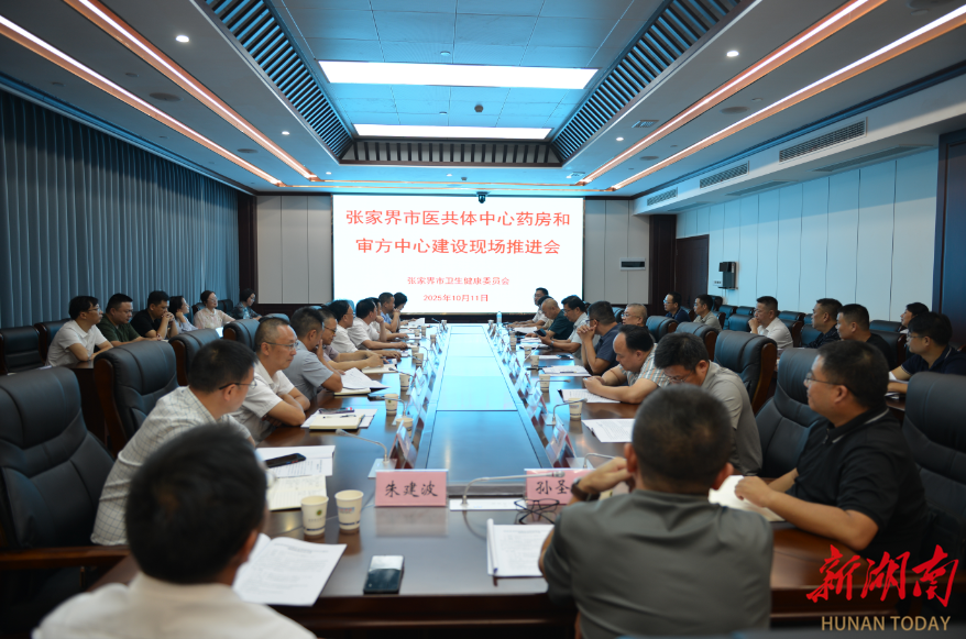 专家“跑”起来，乡亲看病不再“跑”——看张家界医改如何打通健康“最后一公里”