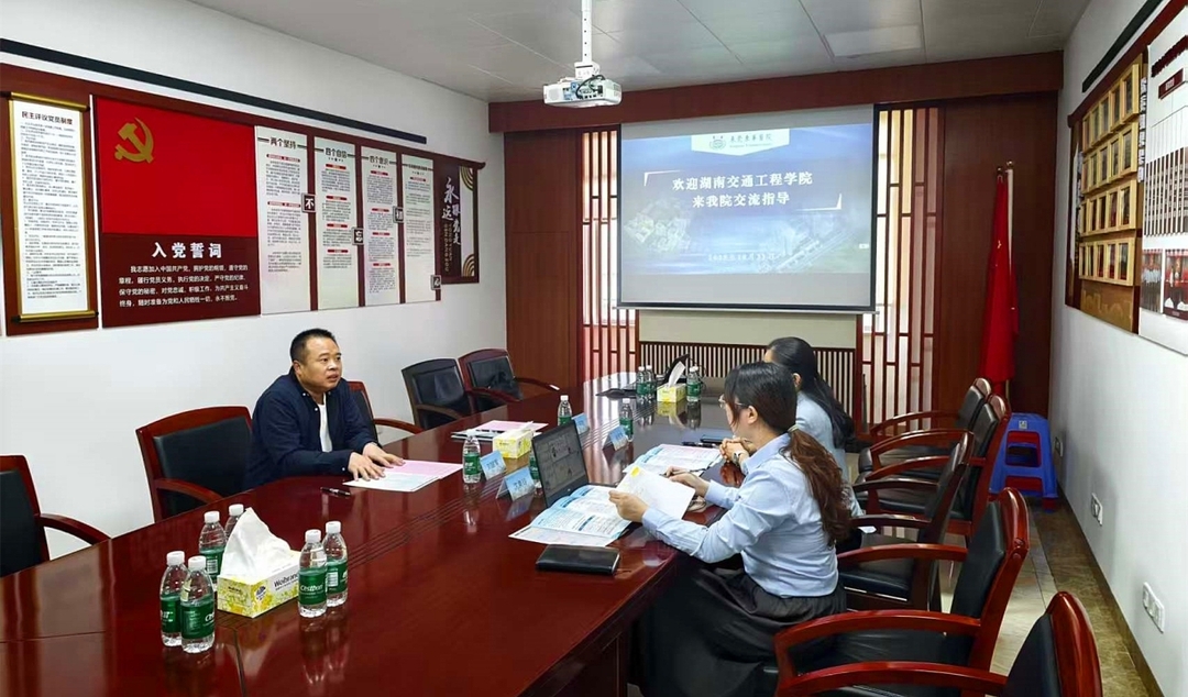 湖南交通工程学院赴东莞多家医疗机构开展“访企拓岗”专项行动