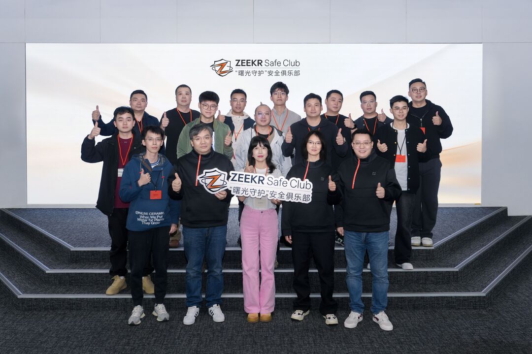 “公路坦氪”口碑发酵，极氪官方接手并升级“曙光守护”安全俱乐部