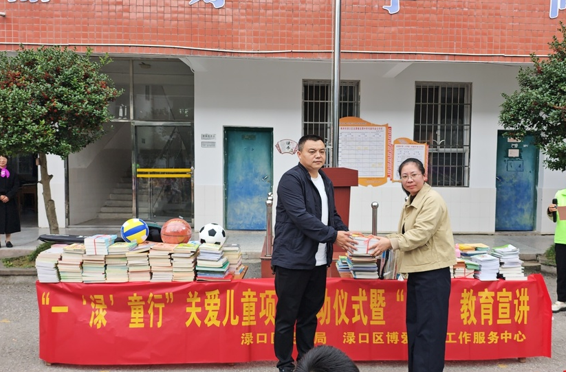 渌口区“一‘渌’童行”项目启动 多方联动护航少年儿童成长