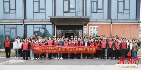 南华大学公共卫生学院开展“守护母亲河，建设幸福河湖”活动