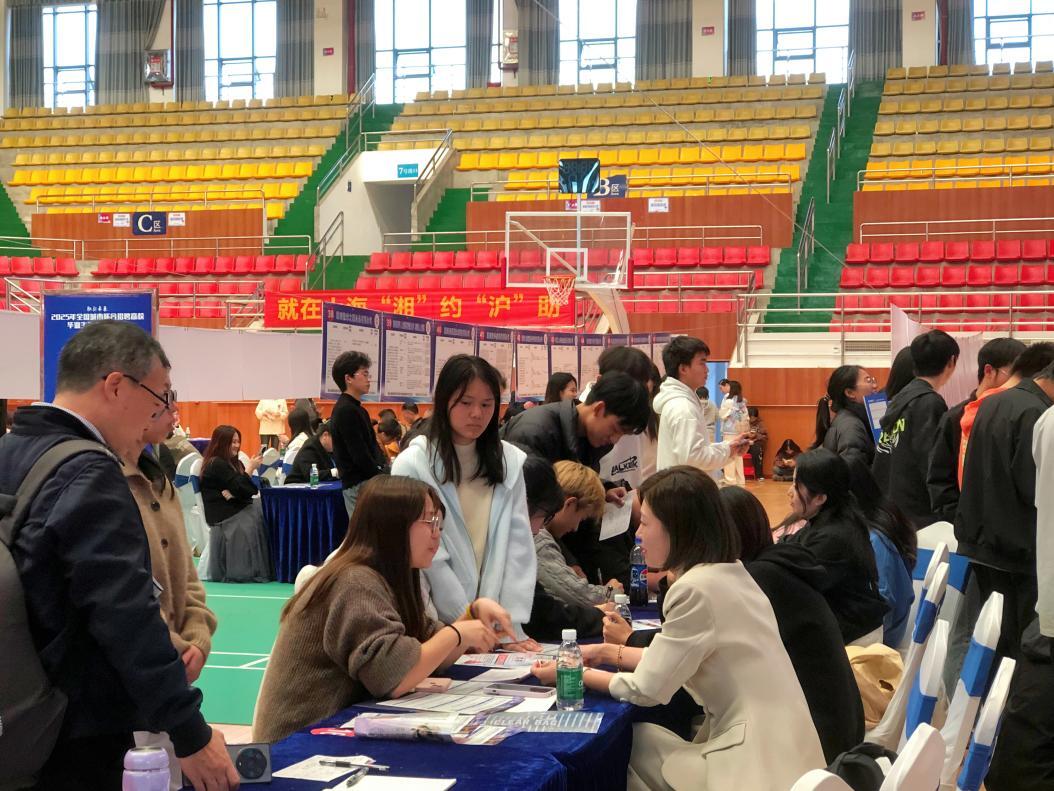 校企合作架设“就业直通车”：2025沪湘劳务协作暨高质量专场招聘会走进岳阳