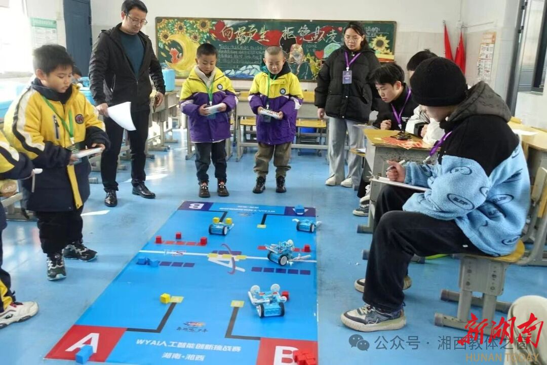 教育部公示！湘西州湾溪小学入选第二批中小学人工智能教育基地