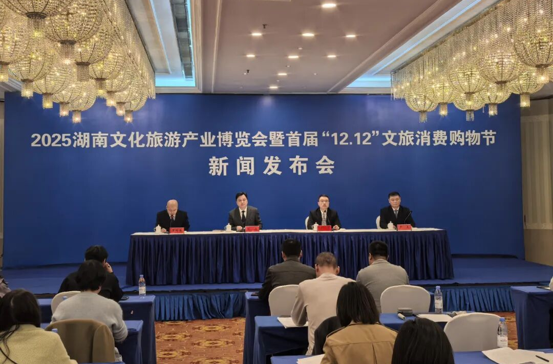 2025湖南旅博会要来了！亮点都在这