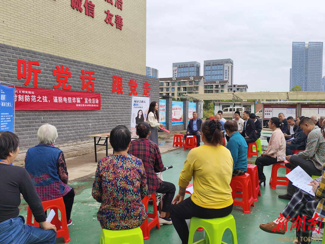 蒸湘区：“小区来了个贴心律师，这下有了‘主心骨’”