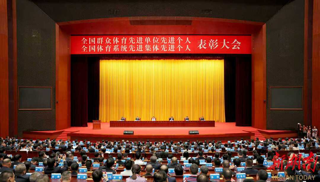 国家级荣誉！岳阳城运集团荣膺全国群众体育先进单位