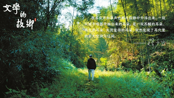 《文学的故乡》揭秘韩少功：为什么隐居汨罗山野？丨湘江副刊·艺风