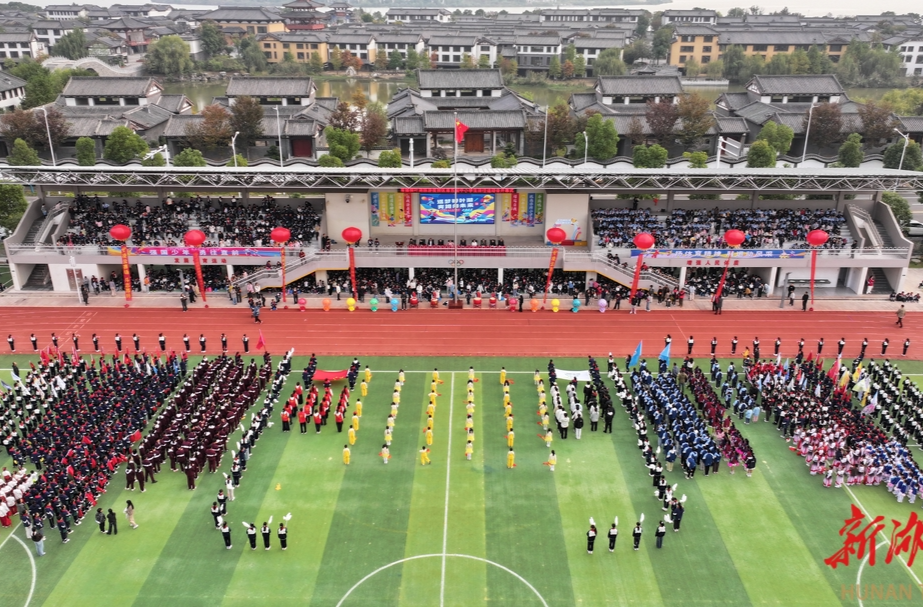 柳叶湖旅游度假区第五届中小学生运动会开幕