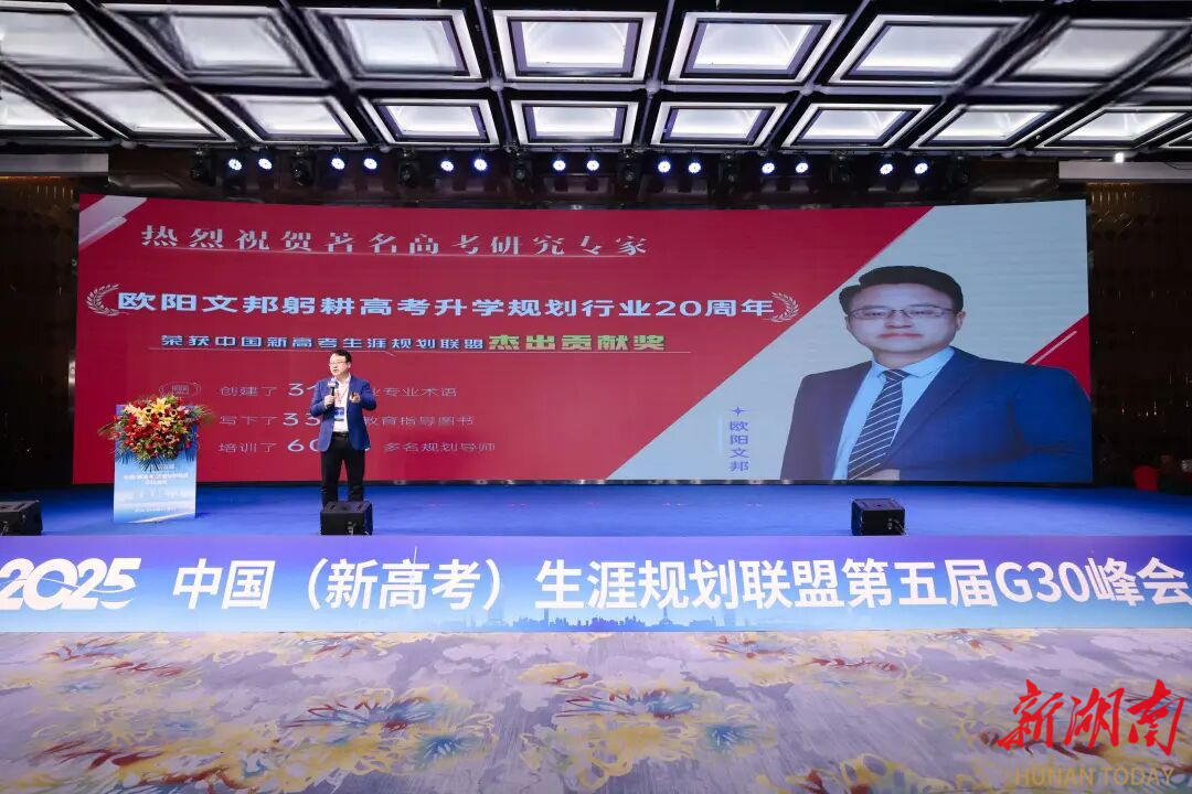 深耕升学规划二十载，他是怎样从高考学霸做到大内高手的？