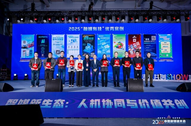 湖南唯一入选！浏阳融媒“媒体 烟花”项目跻身全国融媒优秀案例库