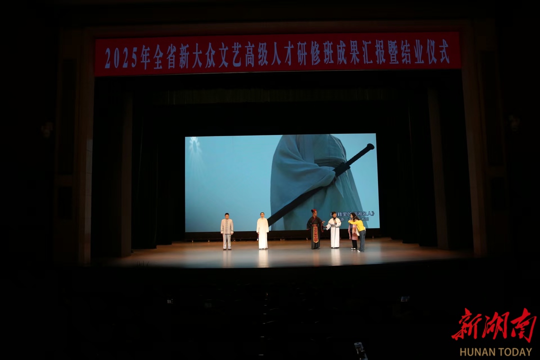 张家界政协委员鲁絮入选“全省新大众文艺高级人才研修班”