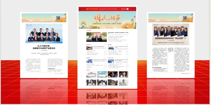 “国医湘声”青年观察员来了！中医药需要青春“荷尔蒙”