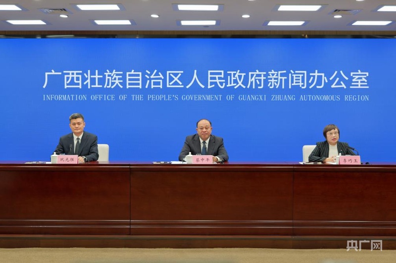 2025年世界林木业大会将在广西南宁举办