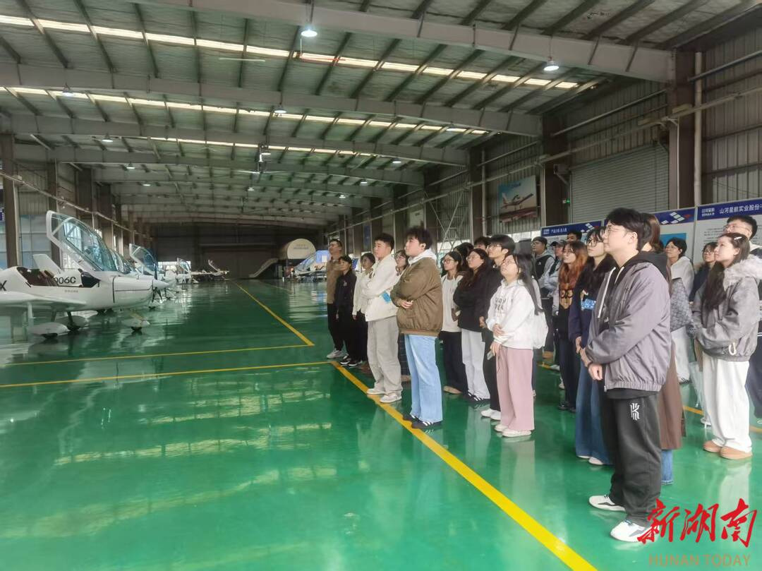 湖南工业大学科技学院开展体验式学习活动