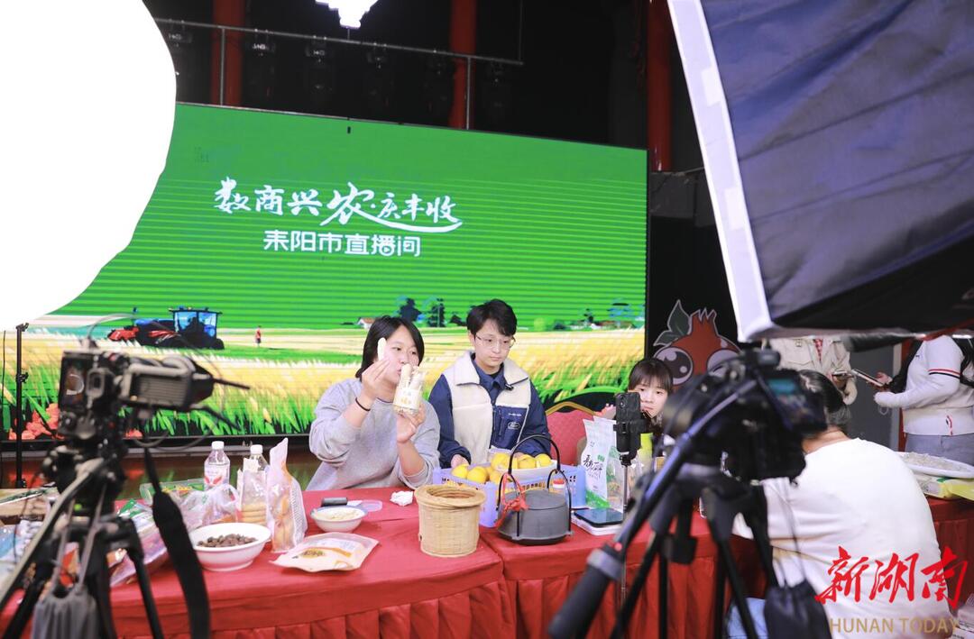 耒阳：“双十一”直播助农 “乡味”飘香全国