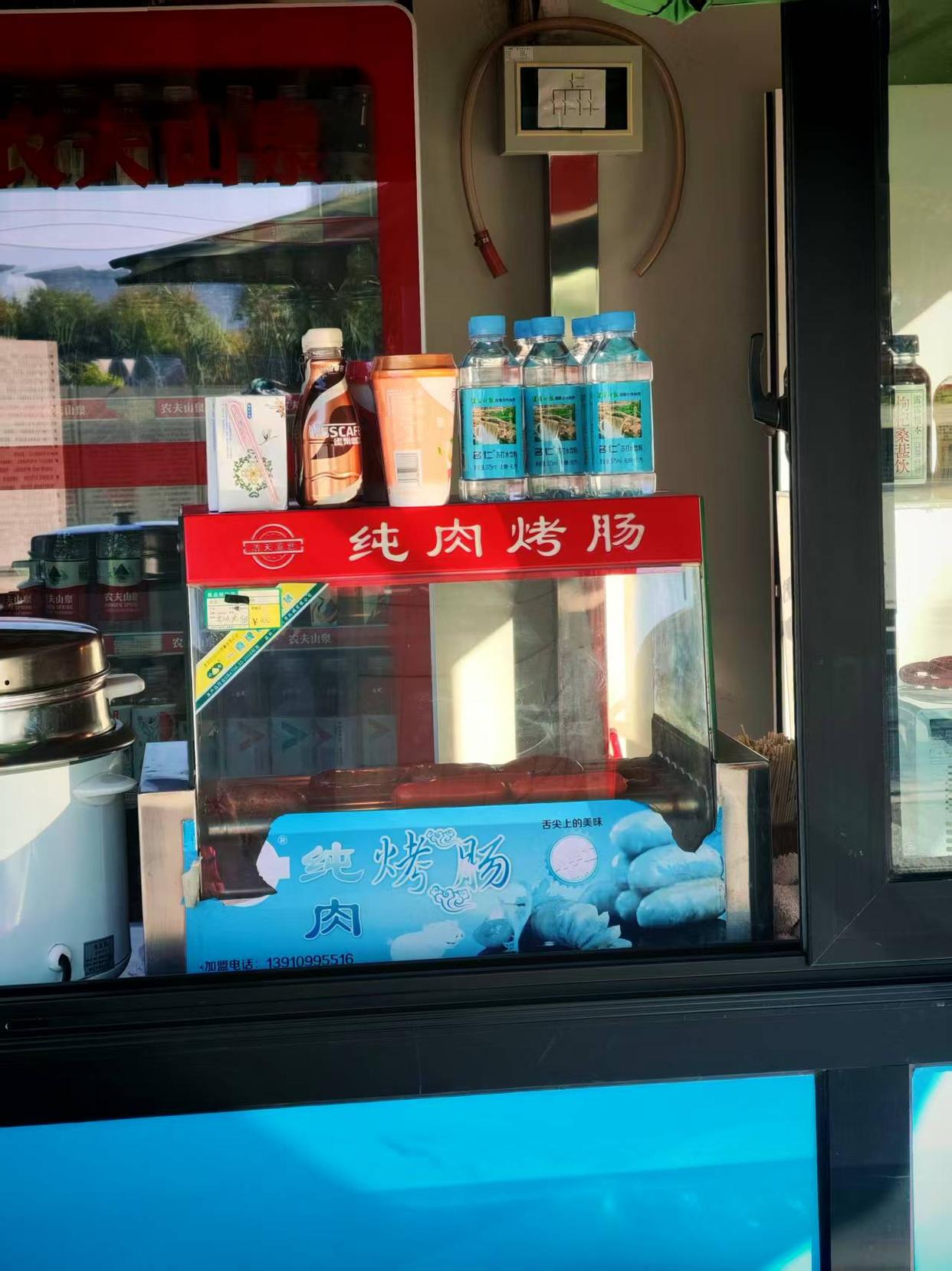 烤肠大卖、火锅沸腾、酒店忙碌、快闪受捧，一场电竞赛事的经济涟漪