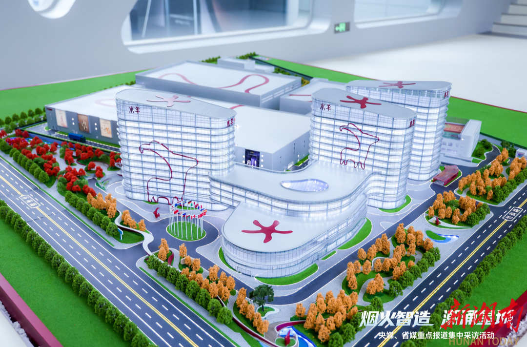 新消费·新科技·新体验③丨水羊股份：以全球研发中心筑就美妆产业新高地