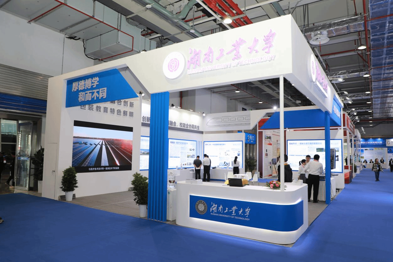 湖南工业大学盛装亮相2025中国国际轨道交通与装备制造产业博览会